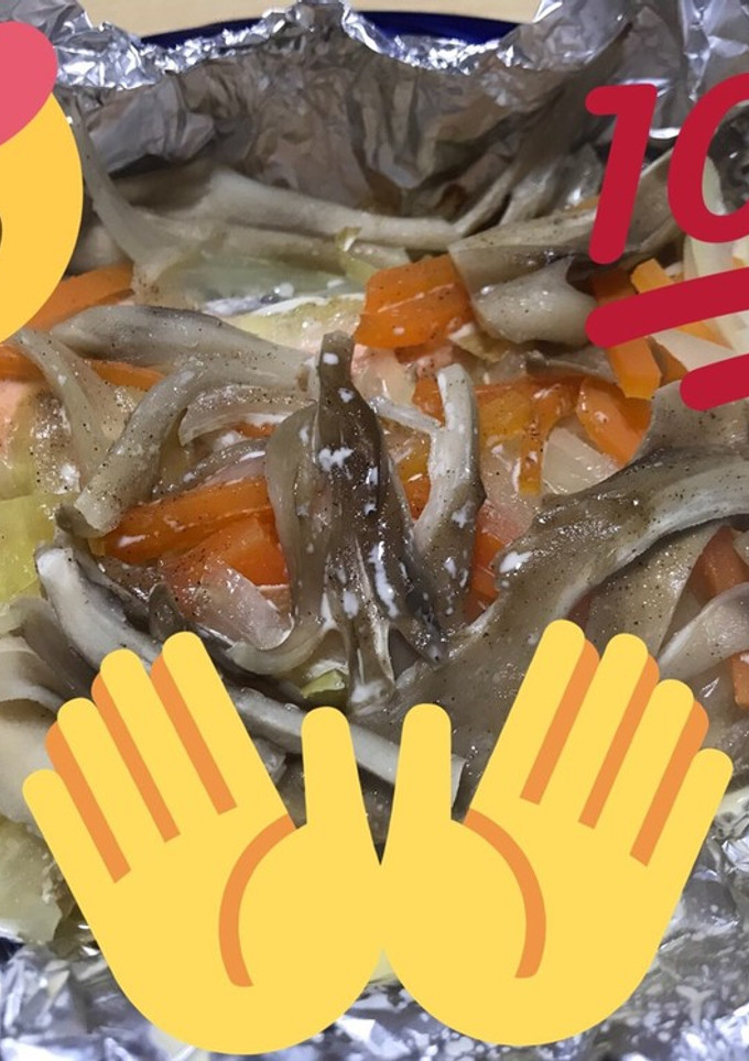 衛宮さんちの今日のごはん鮭のホイル焼き-レシピのメイン写真