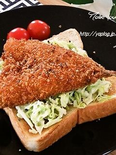 キャベツとアジフライ☆トースト-レシピのメイン写真