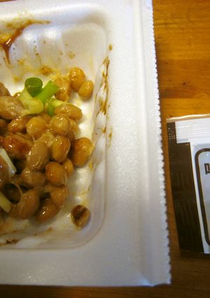 ねぎみそ納豆　味噌おでん用みそだれ-レシピのメイン写真