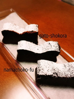 簡単!湯煎なしで生チョコ風ガトーショコラ-レシピのメイン写真