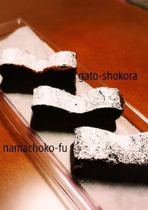 簡単！湯煎なしで生チョコ風ガトーショコラ-レシピのメイン写真