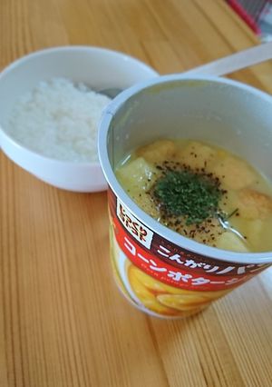 カップスープ&塩むすびでスボラ飯W-レシピのメイン写真