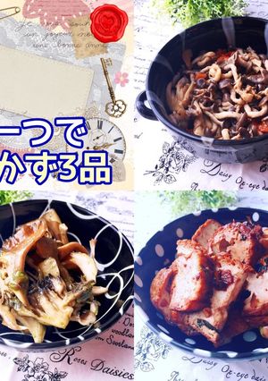 鍋一つでお弁当おかず3品(1) 簡単時短-レシピのメイン写真
