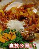 イシモチ魚の甘酢あんかけ【糖醋黄魚】