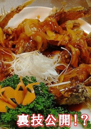 イシモチ魚の甘酢あんかけ【糖醋黄魚】-レシピのメイン写真