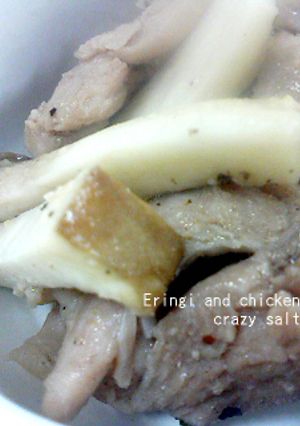 鶏肉とエリンギのクレイジーソルト炒め-レシピのメイン写真