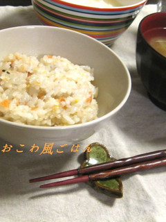 簡単おこわ風ごはん-レシピのメイン写真