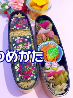 炊き込みご飯に桜 のりあーと 春デコ弁当-レシピのメイン写真