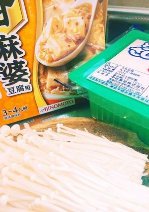えのき茸入り麻婆豆腐♪-レシピのメイン写真