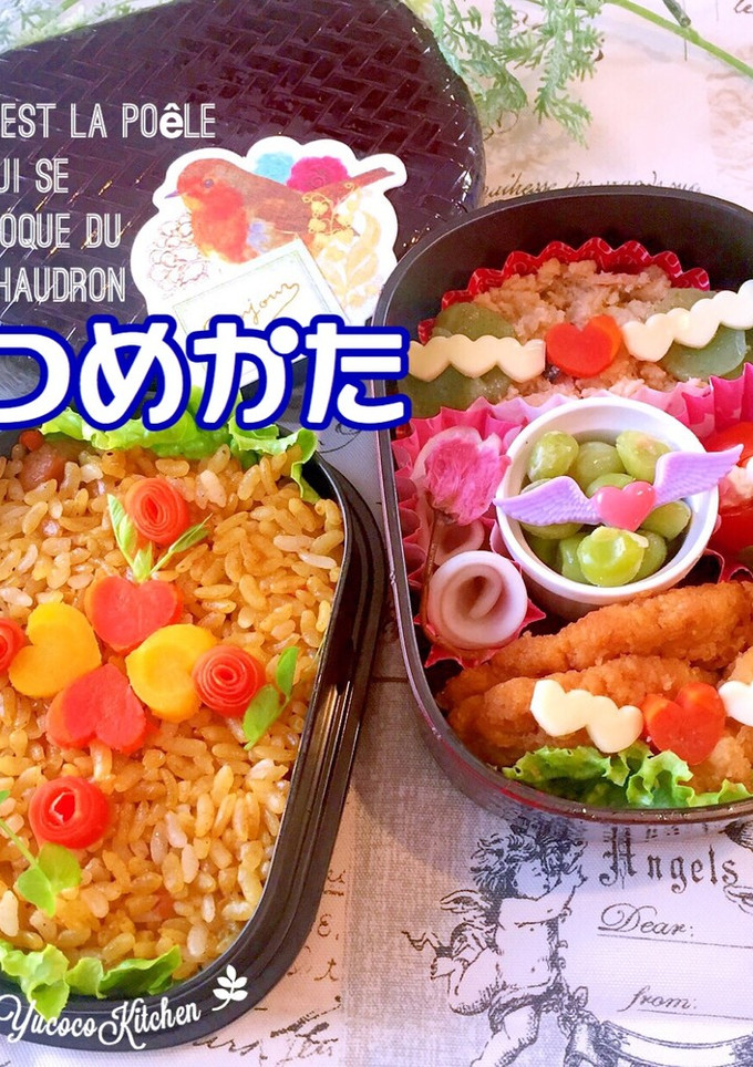 カレーピラフ 簡単 大人可愛いデコ弁当♫-レシピのメイン写真