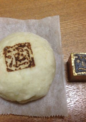 酒饅頭-レシピのメイン写真