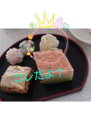 離乳食中期以降【ポテサラ】-レシピのメイン写真