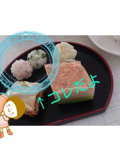 離乳食【桃の節句おにぎり】-レシピのメイン写真