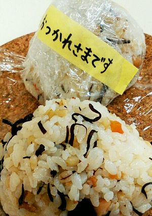 冷凍保存のひじき煮と余ったご飯でおにぎり-レシピのメイン写真