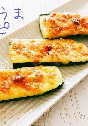 【簡単もう一品】ズッキーニのチーズグリル-レシピのメイン写真