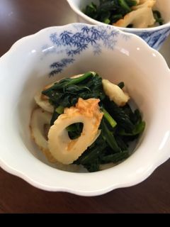 ほうれん草と竹輪のわさび醤油和え-レシピのメイン写真