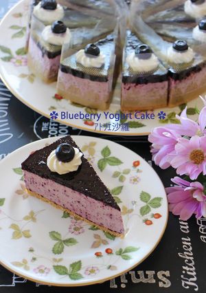 ブルーベリー♥ヨーグルト/チーズケーキ-レシピのメイン写真