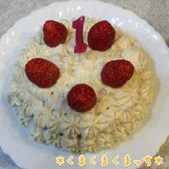 รูปของ スマッシュケーキ★1歳のお誕生日ケーキに