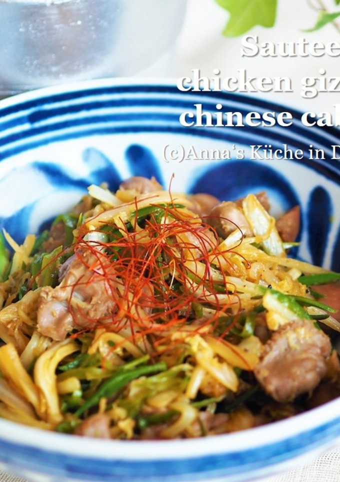 簡単時短でおつまみ★砂肝と白菜の炒め物-レシピのメイン写真