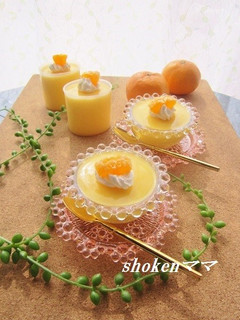 みかん消費に ♪みかんプリン♪-レシピのメイン写真