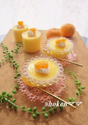 みかん消費に　♪みかんプリン♪-レシピのメイン写真