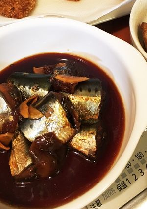 鰯の梅煮-レシピのメイン写真