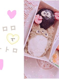 とろろでトトロ♡キャラ弁-レシピのメイン写真