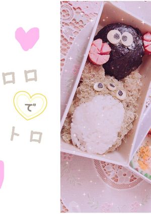 とろろでトトロ♡キャラ弁-レシピのメイン写真