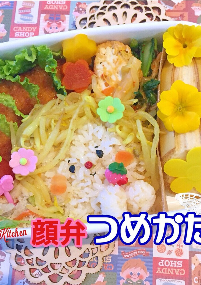 ささみカツ甘辛ソース 顔弁 簡単 可愛い-レシピのメイン写真