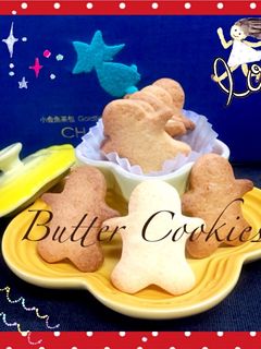 カリッ♪サクっ♪かわいい型抜きクッキー♡-レシピのメイン写真