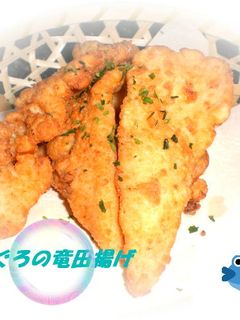 まぐろの竜田揚げ-レシピのメイン写真