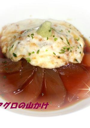 漬けまぐろの山かけ-レシピのメイン写真