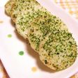 長芋♡塩青のり焼き