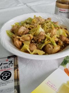 キャベツと鶏のガチみそ炒め-レシピのメイン写真