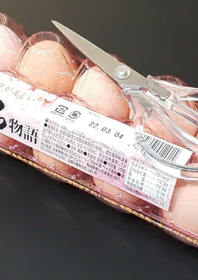 便利なたまごパックの開け方(保存の仕方)-レシピのメイン写真
