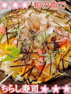 ひな祭り☆絶品刺身ちらし寿司と潮汁-レシピのメイン写真