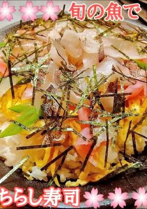ひな祭り☆絶品刺身ちらし寿司と潮汁-レシピのメイン写真