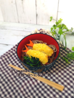 揚げない!海老を使わない!えび天蕎麦!!-レシピのメイン写真