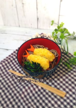 揚げない！海老を使わない！えび天蕎麦！！-レシピのメイン写真