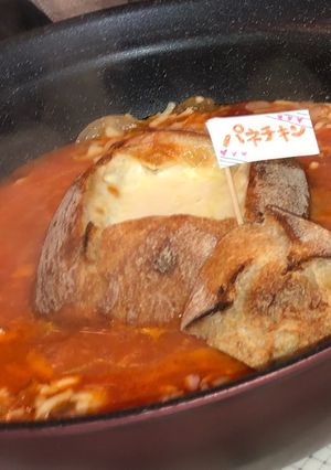 簡単パネチキン〜チーズダッカルビ風〜-レシピのメイン写真