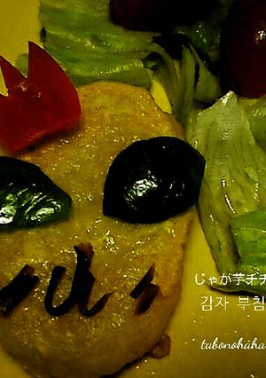 マッシュポテトで簡単じゃがいもチヂミ-レシピのメイン写真