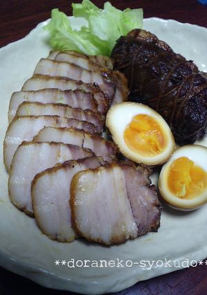 ラーメン屋さんのチャーシューみたいな煮豚 by dora-neko