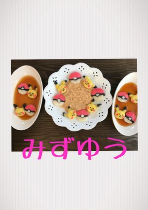 キャラ 白玉 ポケモン-レシピのメイン写真