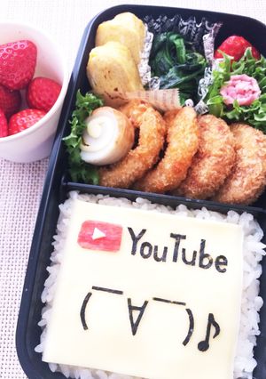 男子弁当＊顔文字なYouTube^ ^-レシピのメイン写真