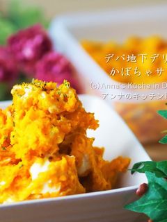 甘酢デリ風 かぼちゃと玉ねぎ by 葉っぱのヨーコ 【クックパッド