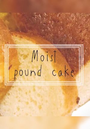 【簡単】超しっとりパウンドケーキ-レシピのメイン写真