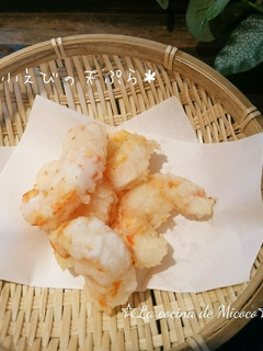 *小えびの天ぷら*-レシピのメイン写真
