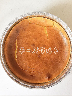 ✩おいしいチーズタルト✩-レシピのメイン写真
