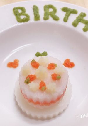 half birthday♡おかゆケーキ-レシピのメイン写真