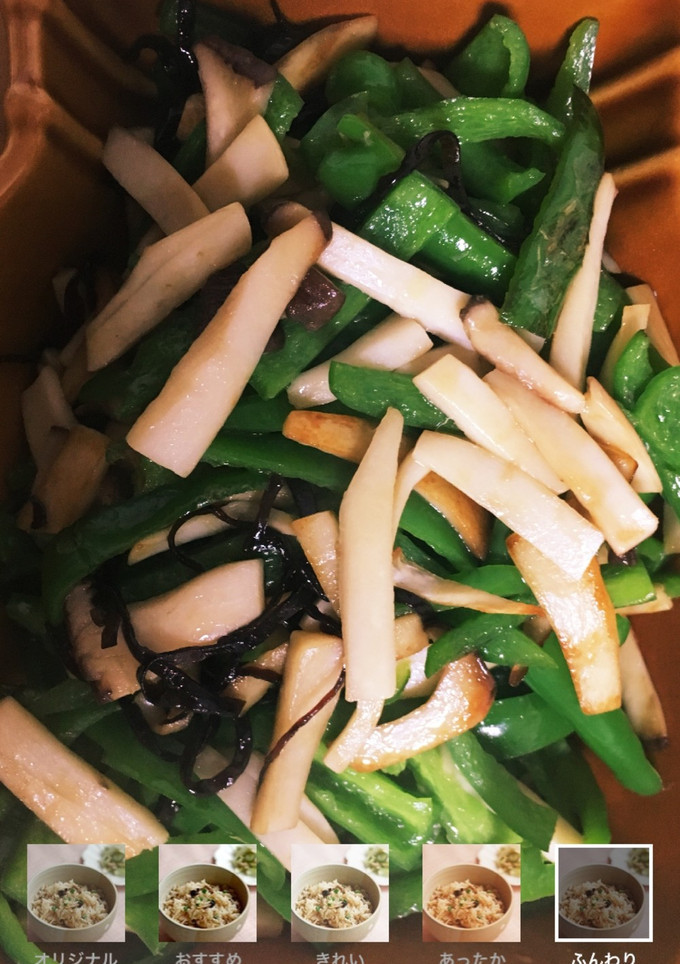 ピーマンとエリンギの塩昆布炒め-レシピのメイン写真